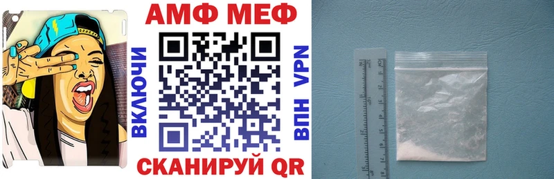 АМФЕТАМИН 98%  закладки  Оренбург 