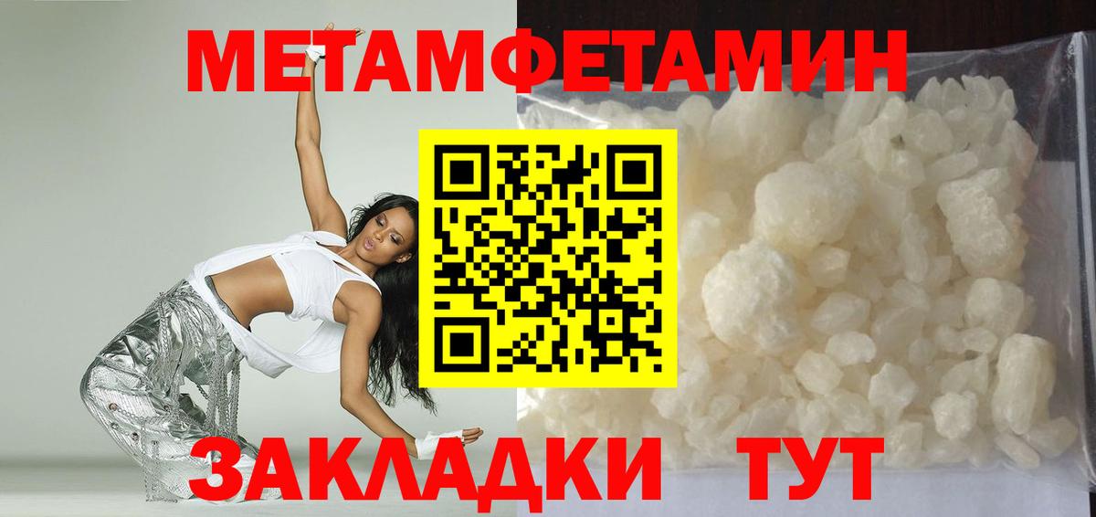 АМФ 97% Оренбург
