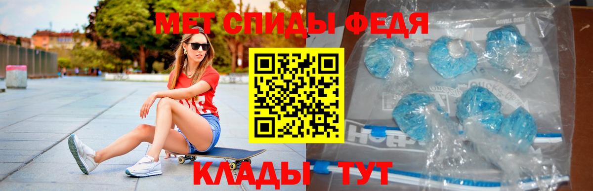 Оренбург  АМФ  Вход с VPN  АМФ  АМФ Розовый 