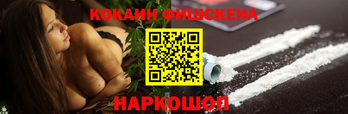 Cocaine 99% Оренбург