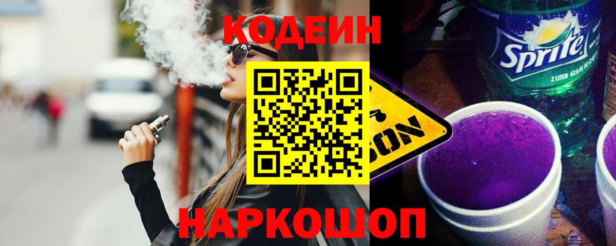 COCAIN  Экстази  Конопля  Меф кристаллы  Alpha PVP СОЛЬ   Оренбург  NBOMe  Вход с VPN  ГАШИШ 
