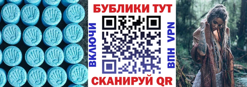 ЭКСТАЗИ XTC  Оренбург 