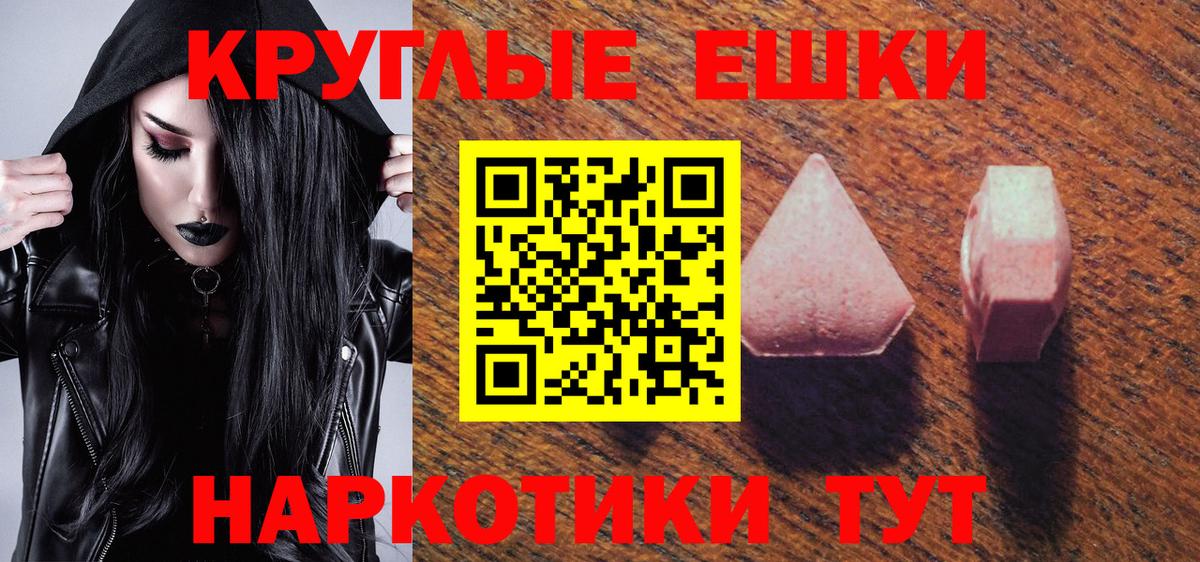 ЭКСТАЗИ 99%  Вход с VPN  Экстази  Ecstasy louis Vuitton  ОМГ ОМГ ONION  Оренбург 