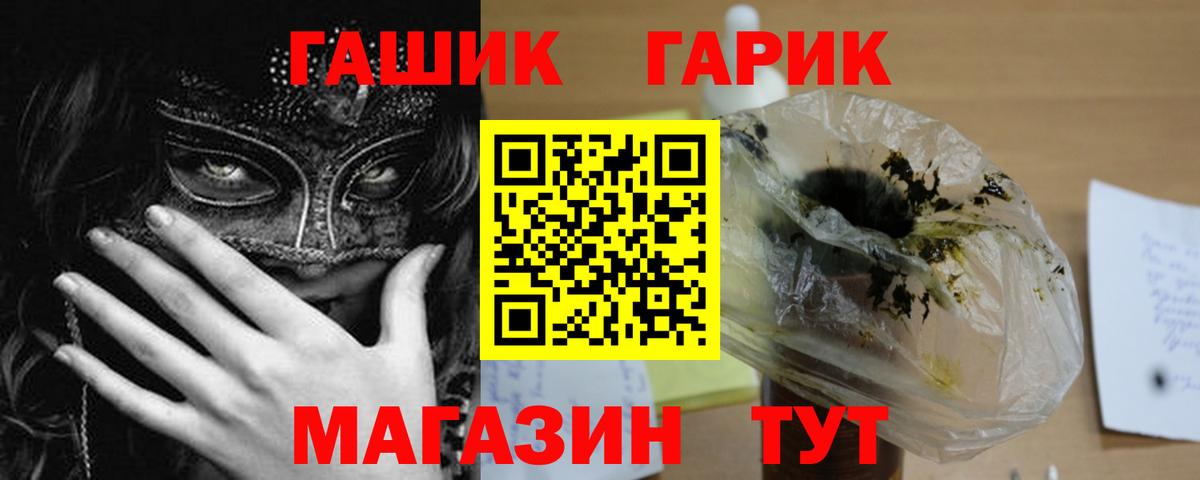 Бутират Оренбург