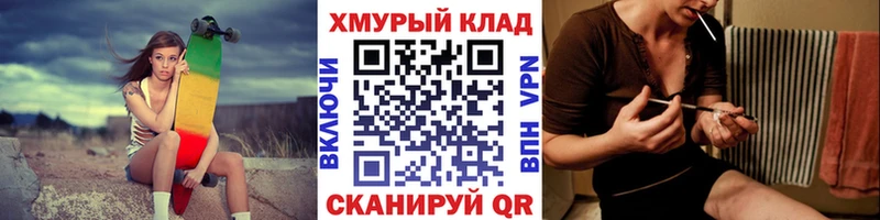 Героин герыч Оренбург