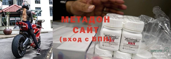 первитин Абаза
