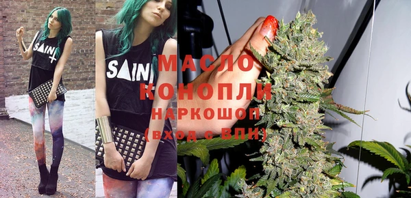 первитин Абаза