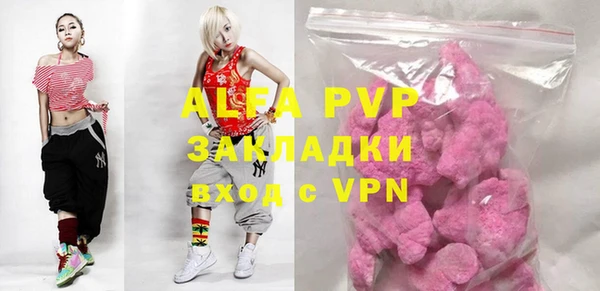 первитин Абаза