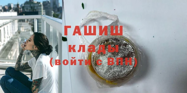 соль курить ск Калач