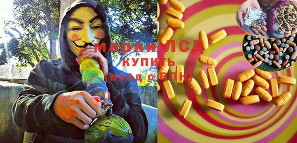 гашик Абинск