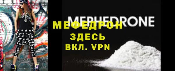 соль курить ск Калач