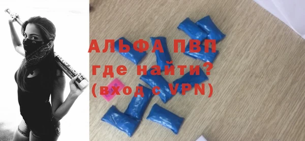 первитин Абаза