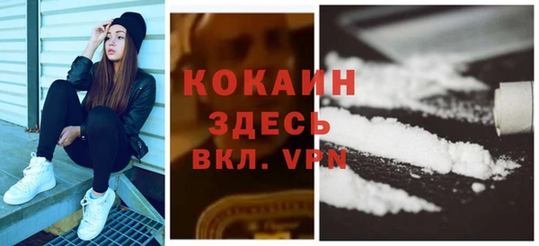 гашик Абинск