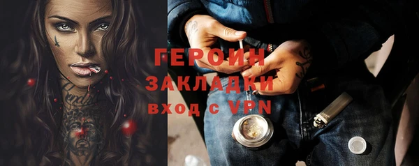 гашик Абинск