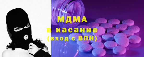 мет Снежногорск