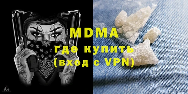 первитин Абаза