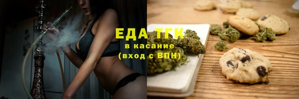 первитин Абаза