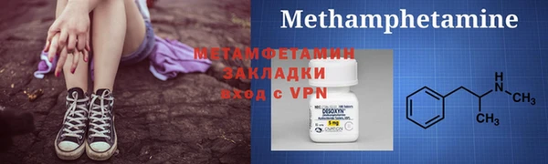 первитин Абаза