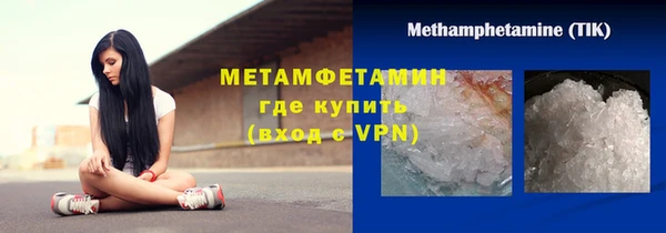 мефедрон VHQ Слюдянка