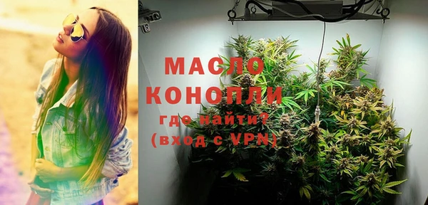 дурь Абдулино