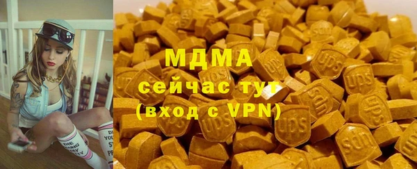 гашик Абинск