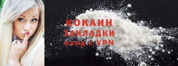 гашик Абинск