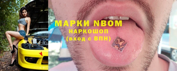 первитин Абаза
