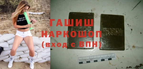 дурь Абдулино