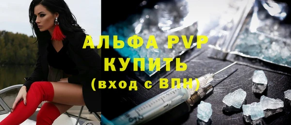 гашик Абинск
