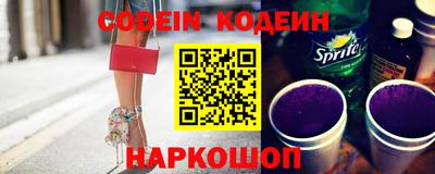 стафф Наро-Фоминск