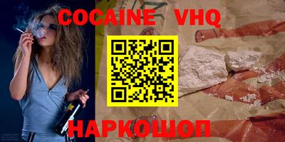 стафф Наро-Фоминск