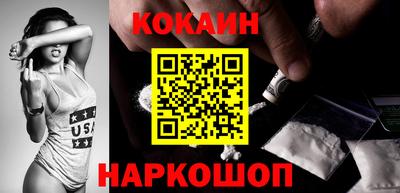 стафф Наро-Фоминск