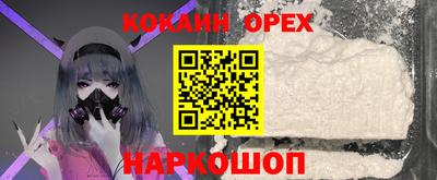стафф Наро-Фоминск