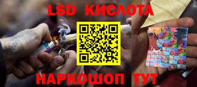 стафф Наро-Фоминск