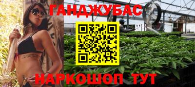 стафф Наро-Фоминск