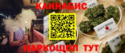 стафф Наро-Фоминск