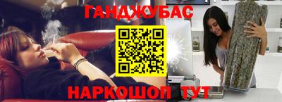 стафф Наро-Фоминск