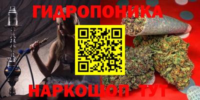 стафф Наро-Фоминск