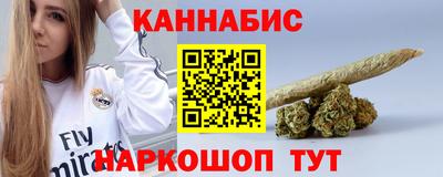 стафф Наро-Фоминск