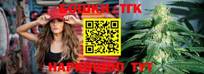 стафф Наро-Фоминск