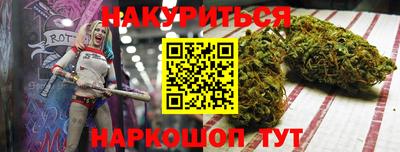 стафф Наро-Фоминск