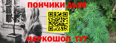 соль ск Нарткала