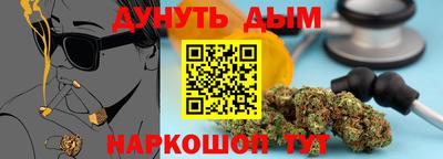 соль ск Нарткала