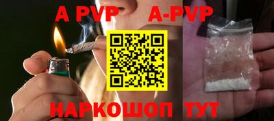 стафф Наро-Фоминск