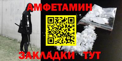 стафф Наро-Фоминск