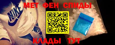стафф Наро-Фоминск