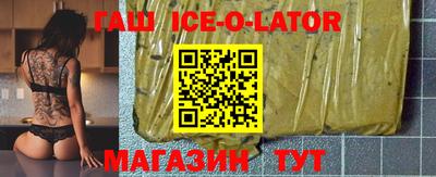 соль ск Нарткала