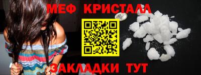соль ск Нарткала