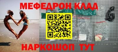 стафф Наро-Фоминск