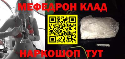 соль ск Нарткала